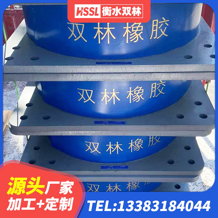 岳阳县Y4Q橡胶隔震支座 岳阳县建筑隔振支座厂家 岳阳县建筑防震橡胶隔震支座厂家 岳阳县LRB隔震支座1500 - 第3张