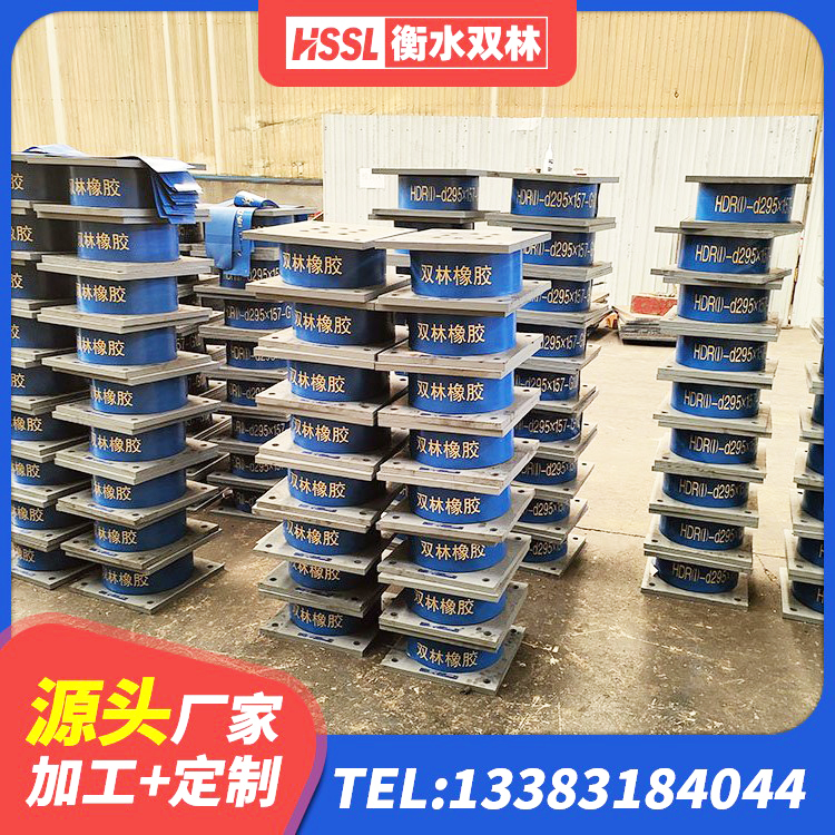 岳阳县建筑橡胶抗震支座工厂 岳阳县房建橡胶抗震支座多少钱 岳阳县建设橡胶隔震支座生产厂家 岳阳县LRB1200支座源头工厂 - 第4张