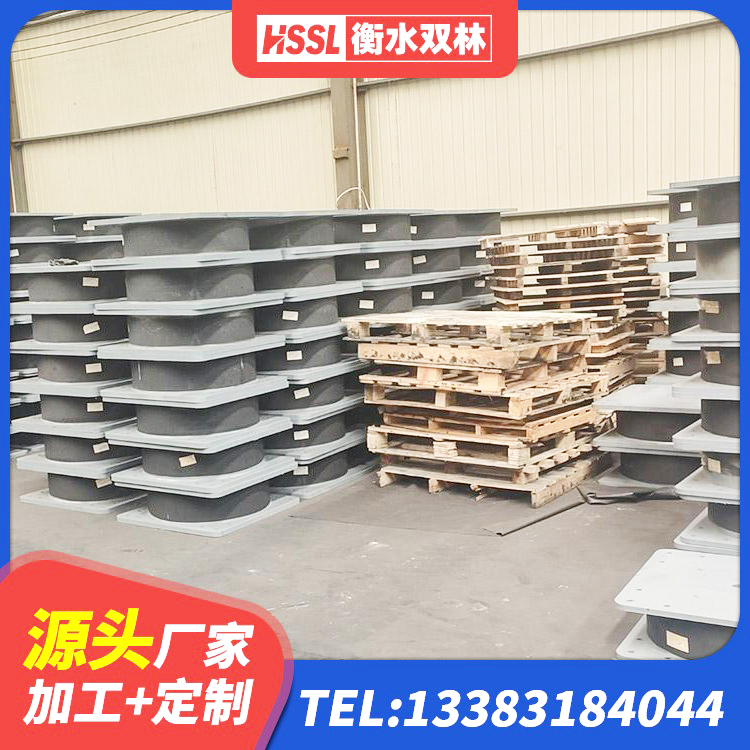 岳阳县橡胶型隔震支座生产厂家 岳阳县建筑铅芯隔震支座LRB1100-220生产厂家 岳阳县LNR800隔震支座生产加工 岳阳县LRB500-II型橡胶隔震支座厂家 - 第5张
