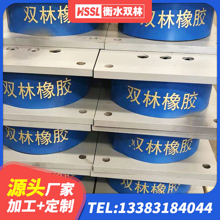 岳阳县橡胶型隔震支座生产厂家 岳阳县建筑铅芯隔震支座LRB1100-220生产厂家 岳阳县LNR800隔震支座生产加工 岳阳县LRB500-II型橡胶隔震支座厂家 - 第1张