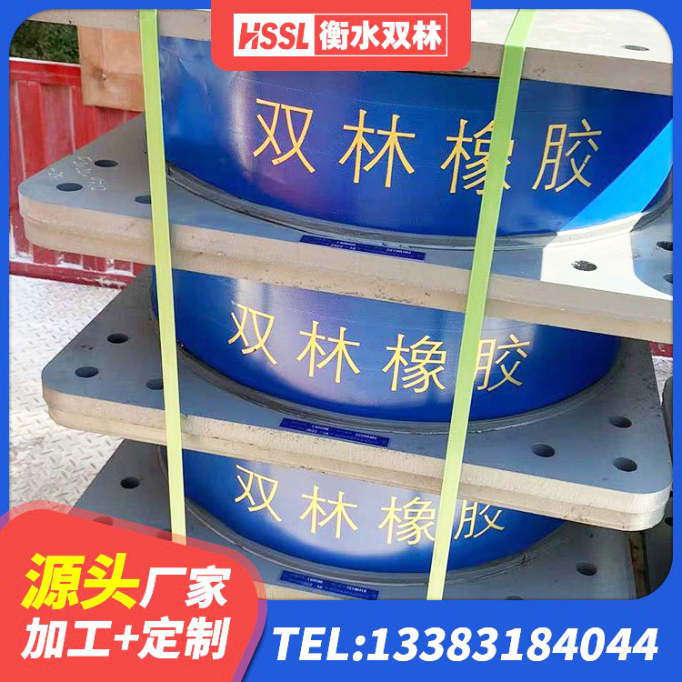 岳阳县水平力隔震支座生产厂家 岳阳县橡胶隔震支座HDR生产厂家 岳阳县HDR高阻尼橡胶隔震支座厂家电话 岳阳县LRB隔震支座400源头工厂 - 第8张