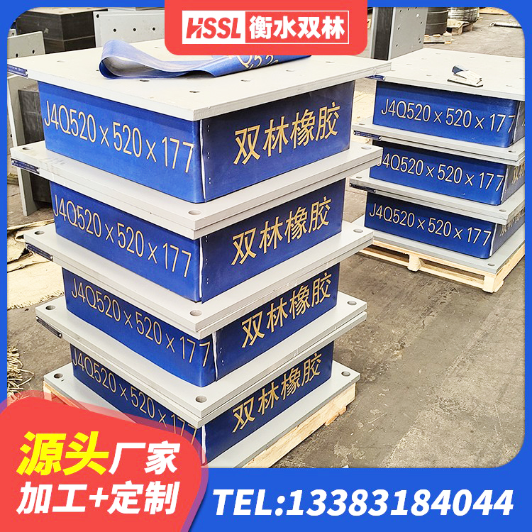 岳阳县LRB600-Ⅱ铅芯橡胶隔震支座源头工厂 岳阳县建筑防震隔震支座源头工厂 岳阳县高楼橡胶隔震支座生产厂家 岳阳县LNR500隔震支座源头工厂 - 第3张