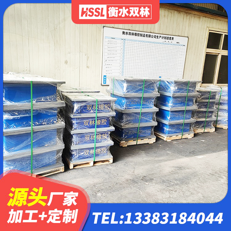 岳阳县LNR1100天然橡胶隔震支座多少钱 岳阳县钢结构建筑抗震支座厂家 岳阳县小型隔震支座多少钱 岳阳县建筑高阻尼减橡胶隔震支座生产厂家 - 第6张