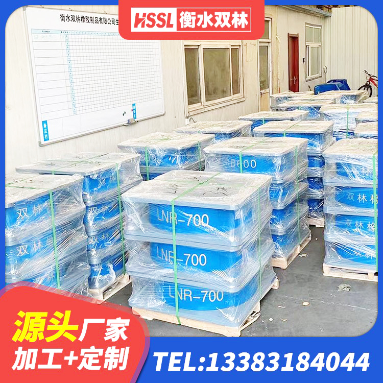 岳阳县水平力隔震支座生产厂家 岳阳县橡胶隔震支座HDR生产厂家 岳阳县HDR高阻尼橡胶隔震支座厂家电话 岳阳县LRB隔震支座400源头工厂 - 第2张