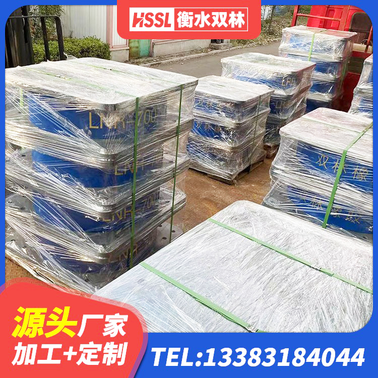 岳阳县HDR1000高阻尼隔震支座多少钱 岳阳县建筑成品隔震支座源头工厂 岳阳县LRB隔震支座700(II型) 岳阳县LNR1000隔震支座 - 第1张