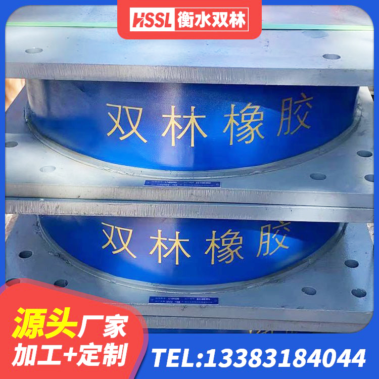 岳阳县Y4Q橡胶隔震支座 岳阳县建筑隔振支座厂家 岳阳县建筑防震橡胶隔震支座厂家 岳阳县LRB隔震支座1500 - 第7张