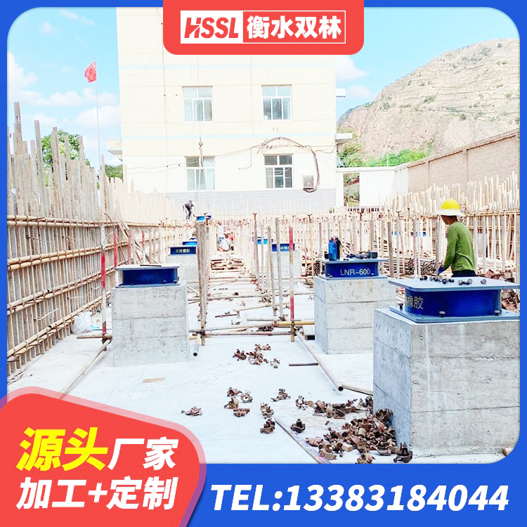 岳阳县分散型隔震支座 岳阳县LNR1300天然橡胶隔震支座 岳阳县减振橡胶隔震支座 岳阳县建筑橡胶型隔震支座厂家 - 第1张