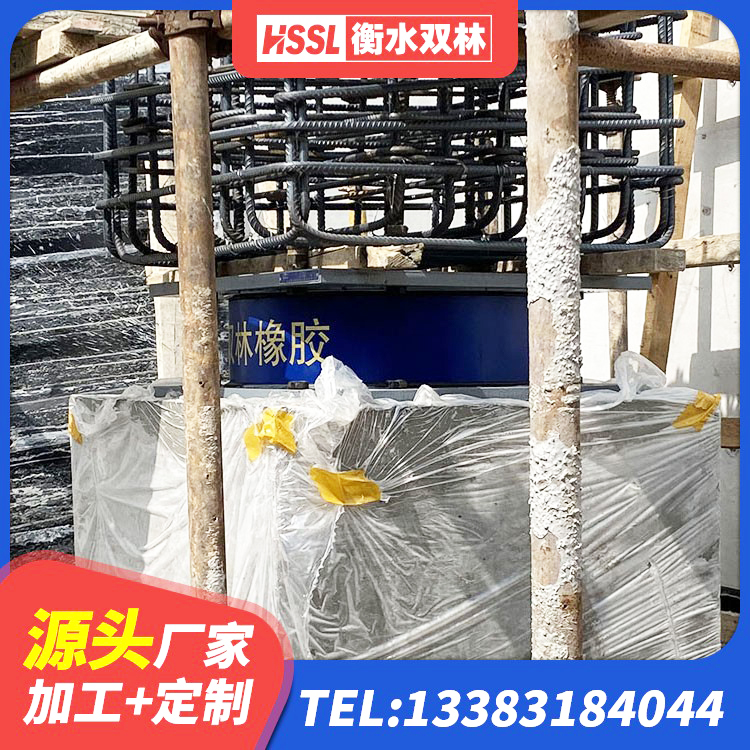 岳阳县HDR1000高阻尼隔震支座多少钱 岳阳县建筑成品隔震支座源头工厂 岳阳县LRB隔震支座700(II型) 岳阳县LNR1000隔震支座 - 第8张