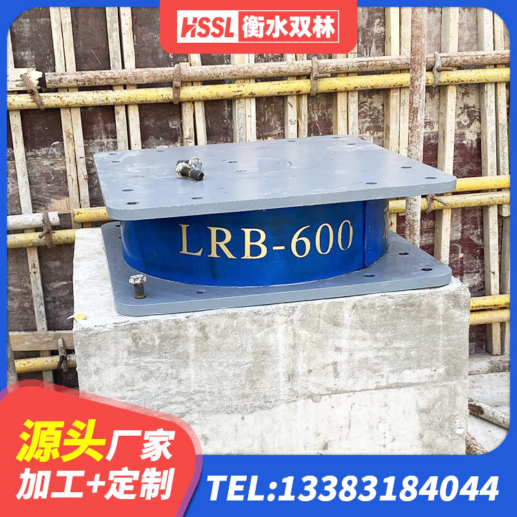 岳阳县铅芯橡胶隔震支座(LRB) 岳阳县HDR900支座生产厂家 岳阳县隔振橡胶隔震支座源头工厂 岳阳县HDR高阻尼隔震支座(II)-570*201-G1.2厂家 - 第8张