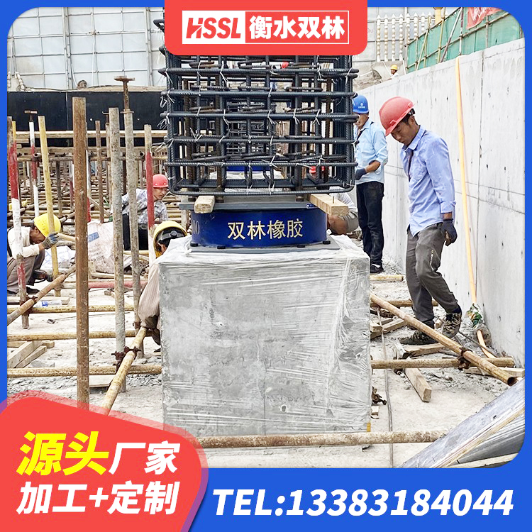 岳阳县分散型隔震支座 岳阳县LNR1300天然橡胶隔震支座 岳阳县减振橡胶隔震支座 岳阳县建筑橡胶型隔震支座厂家 - 第4张