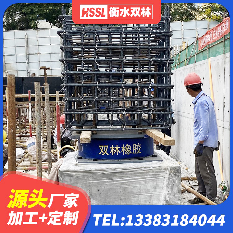 岳阳县防震橡胶支座多少钱 岳阳县LNR1500支座生产厂家 岳阳县LRB铅芯支座企业生产厂家 岳阳县水平力隔震支座生产厂家 - 第4张