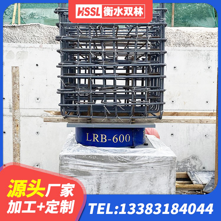 岳阳县建筑橡胶支座什么价格 岳阳县建筑铅芯隔震支座(LRB)源头工厂 岳阳县LNR隔震橡胶支座多少钱 岳阳县隔震支座LRB800厂家 - 第2张