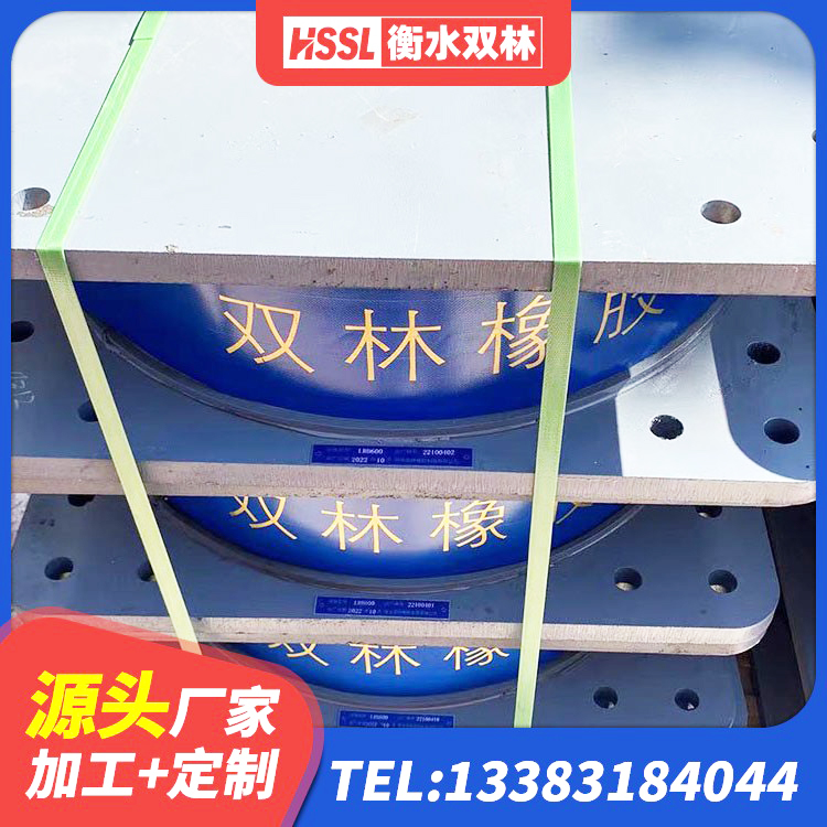 岳阳县LRB隔震支座800(II型)源头工厂 岳阳县LNR500支座生产厂家 岳阳县隔震高阻尼橡胶支座厂家电话 岳阳县有铅芯隔震支座厂家 - 第2张