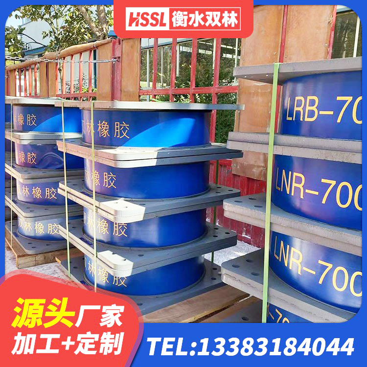 岳阳县基础隔震支座什么价格 岳阳县LNR1000橡胶隔震支座什么价格 岳阳县LNR600建筑橡胶隔震支座生产厂家 岳阳县隔震支座LNR400源头工厂 - 第2张