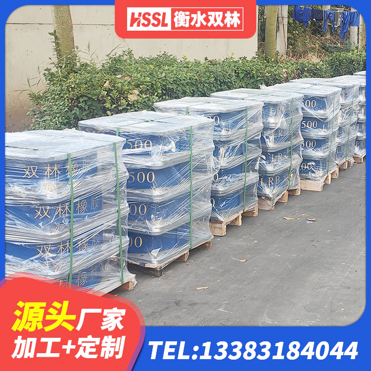 岳阳县LNR1500天然橡胶支座厂家电话 岳阳县铅芯防震支座商家生产厂家 岳阳县高阻尼铅芯隔震支座生产厂家 岳阳县铅芯橡胶隔震支座价格表 - 第3张