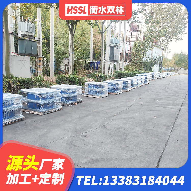 岳阳县分散型隔震支座 岳阳县LNR1300天然橡胶隔震支座 岳阳县减振橡胶隔震支座 岳阳县建筑橡胶型隔震支座厂家 - 第2张