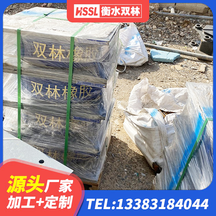 岳阳县铅芯隔震支座厂商厂家 岳阳县建筑结构抗震支座生产厂家 岳阳县建筑减震和抗震支座厂家 岳阳县减震橡胶支座什么价格 - 第5张